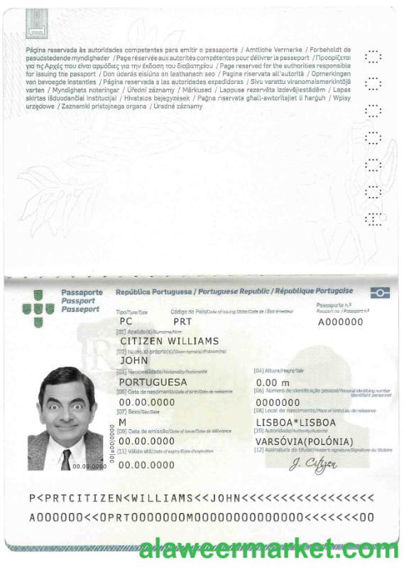Portugal passport (2006-2017)